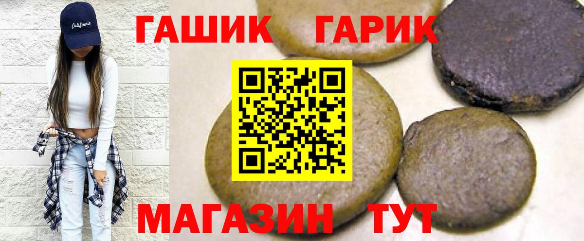 ГАШИШ индика сатива Раменское