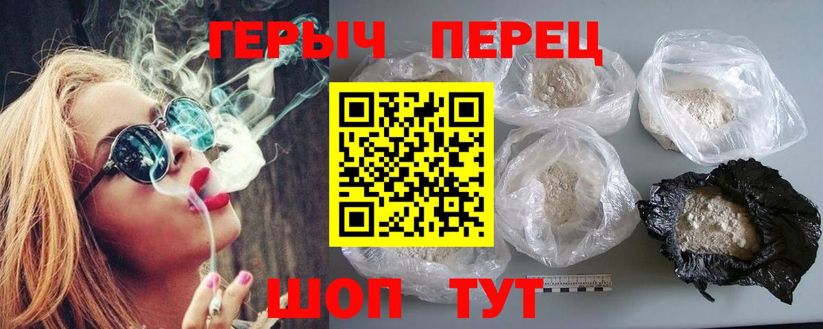 Героин афганец  Вход с VPN  ГЕРОИН  Раменское 