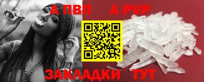 герыч Волжск