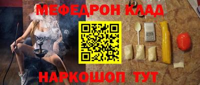 шишки Волгодонск