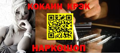 шишки Волгодонск