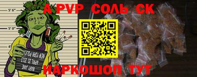 герыч Волжск