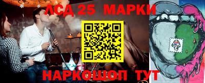 шишки Волгодонск