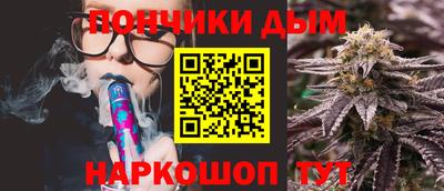 шишки Волгодонск