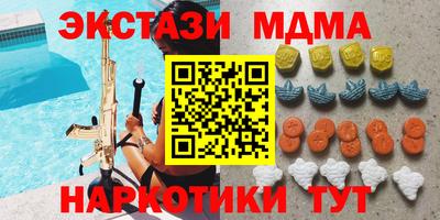 герыч Волжский