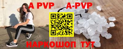 герыч Волжский