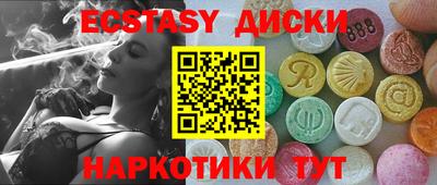 шишки Волгодонск