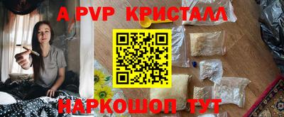 шишки Волгодонск