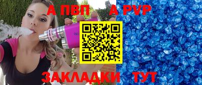 шишки Волгодонск