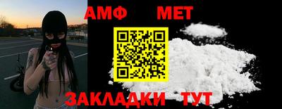 шишки Волгодонск