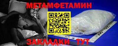 герыч Волжский
