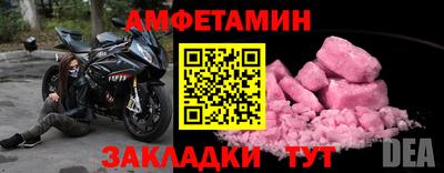 шишки Волгодонск