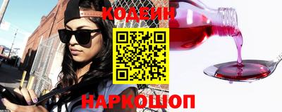 герыч Волжский