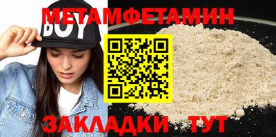 шишки Волгодонск