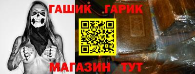 герыч Волжский