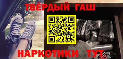 герыч Волжск