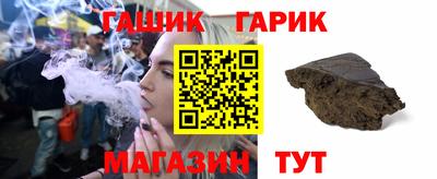 шишки Волгодонск