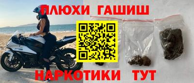 герыч Волжск