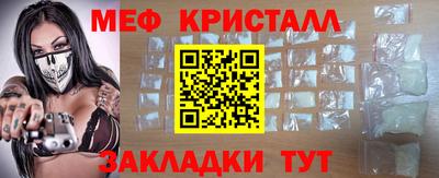 герыч Волжский
