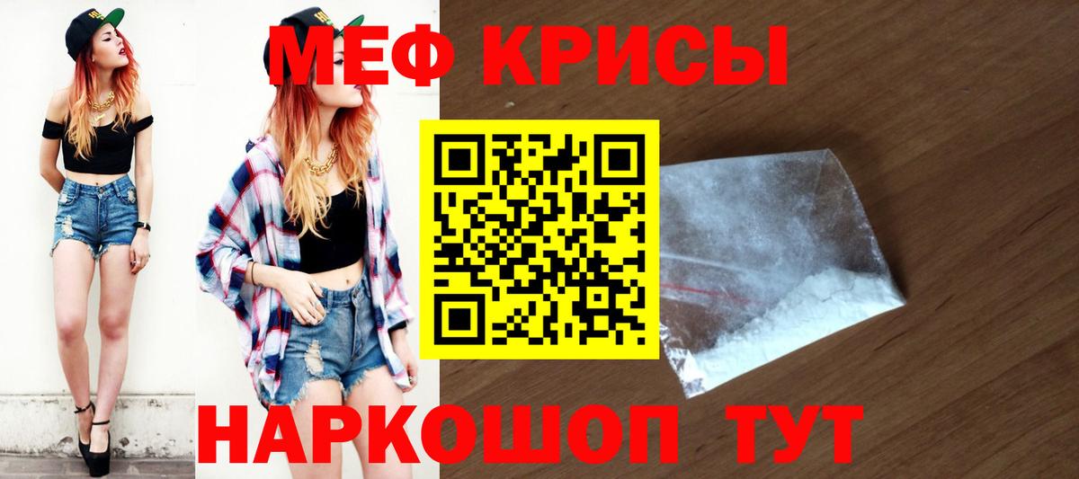МЕФ Раменское