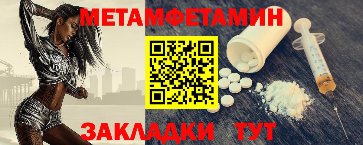 Раменское  Метамфетамин винт  Вход с VPN  Метамфетамин винт 