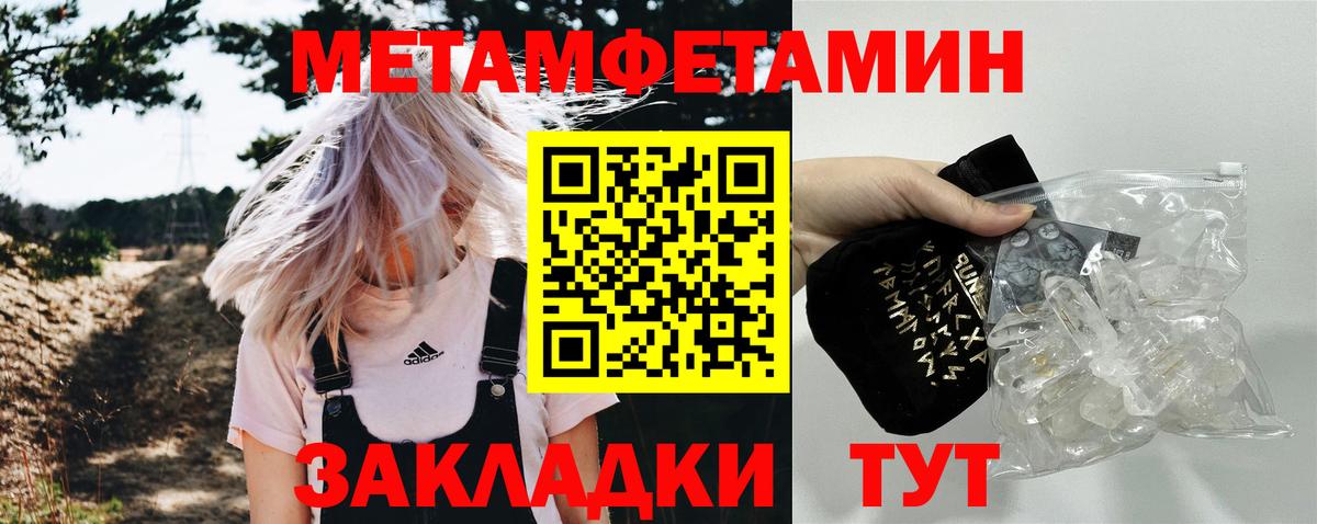 Первитин витя Раменское