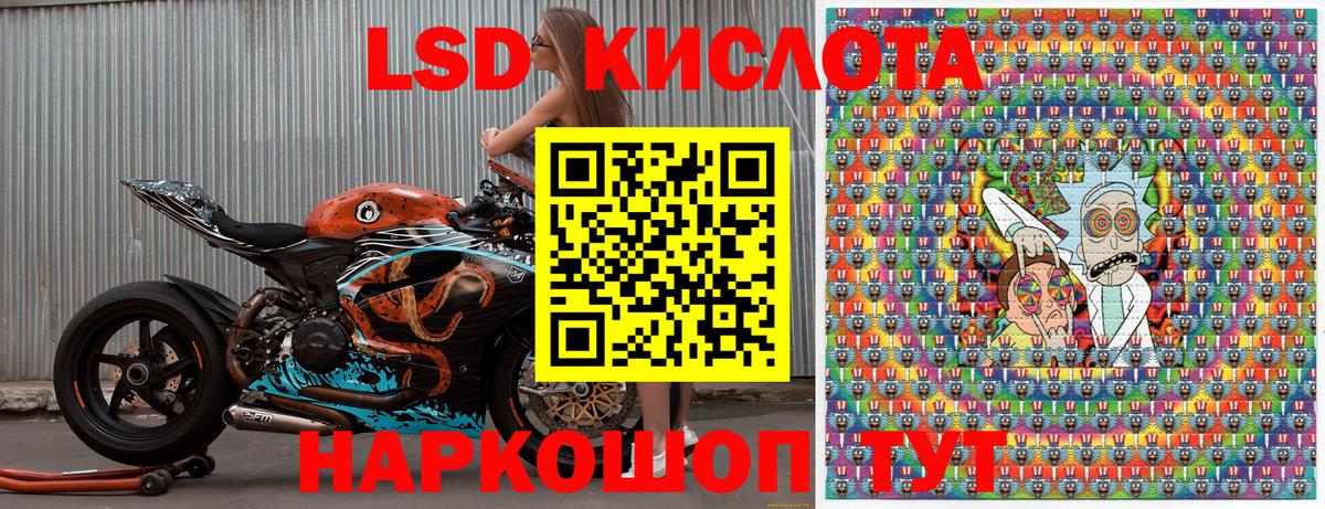 Раменское  Наркотические марки 1500мкг  Вход с VPN  Наркотические марки 1500мкг 