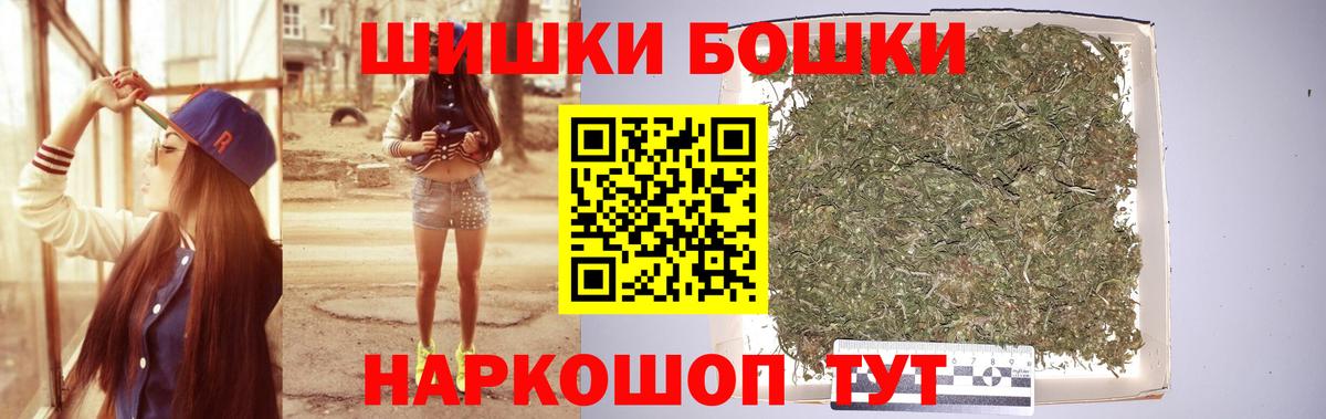 Канабис марихуана Раменское