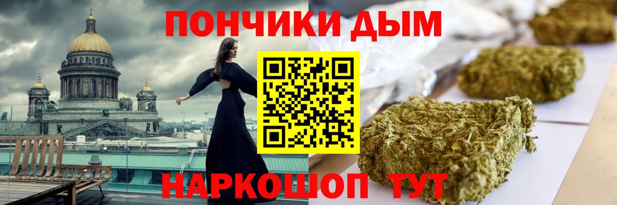Бошки марихуана LSD WEED  Канабис MAZAR  Раменское  Бошки марихуана Bruce Banner  Вход с VPN 